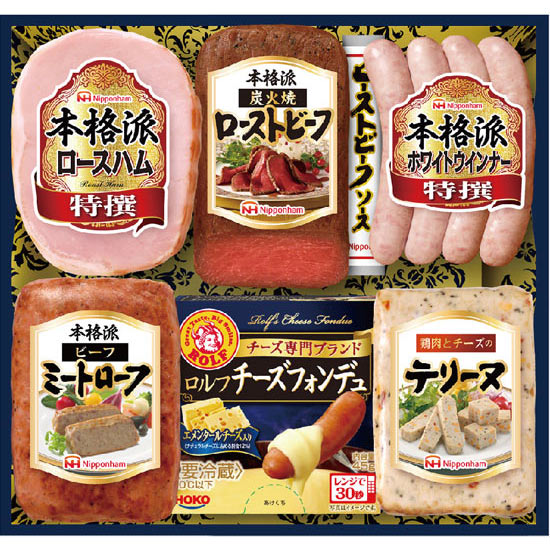 日本ハム ニッポンハムセレクト 0