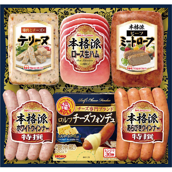 日本ハム ニッポンハムセレクト 0