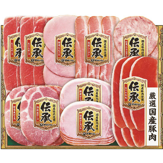 伊藤ハム 伝承ギフト スライス 0
