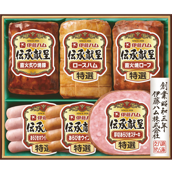 伊藤ハム 伝承献呈ギフト 0