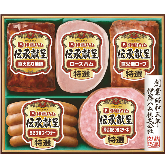 伊藤ハム 伝承献呈ギフト 0