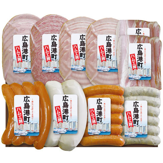 福留ハム 広島港町ハム工房0