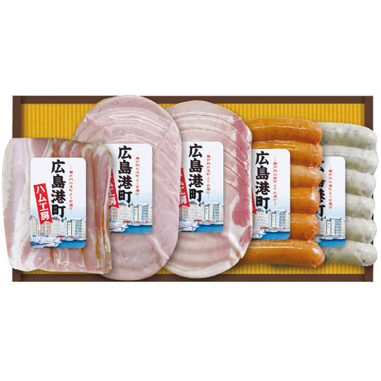 福留ハム 広島港町ハム工房0