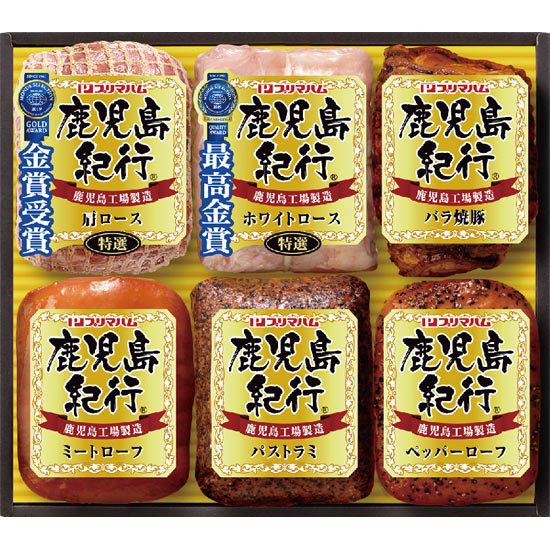 プリマハム 鹿児島紀行ハム詰合せ4