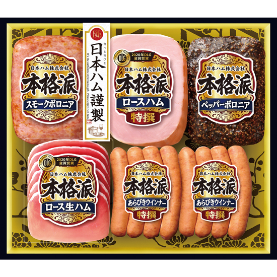 日本ハム 商品カタログ: 日本ハム 通販サイト – LUSAB