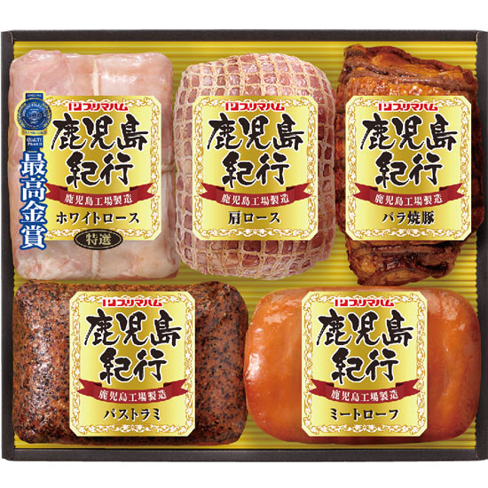 プリマハム 鹿児島紀行ハム詰合せ0