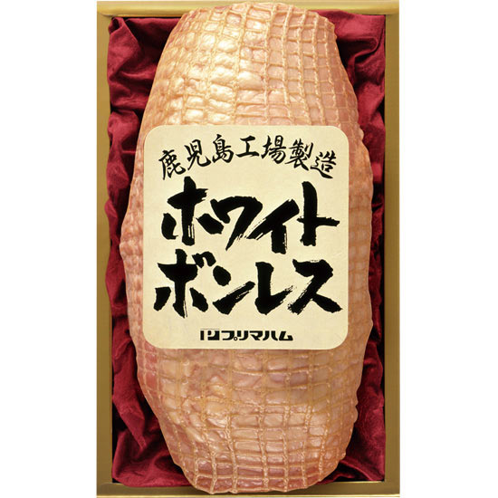 プリマハム ホワイトボンレスハム1