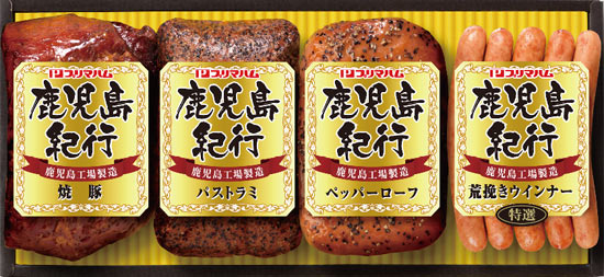 プリマハム 鹿児島紀行ハム詰合せ0