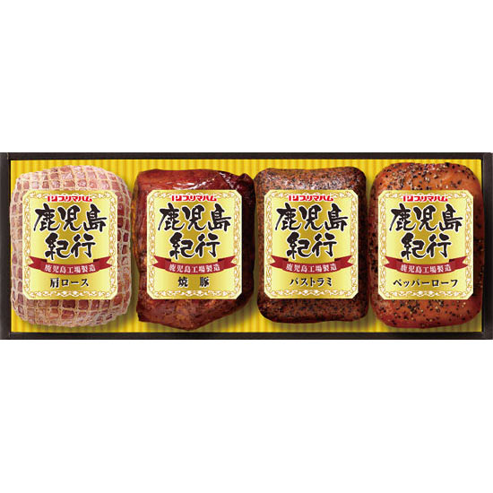 プリマハム 鹿児島紀行ハム詰合せ 0