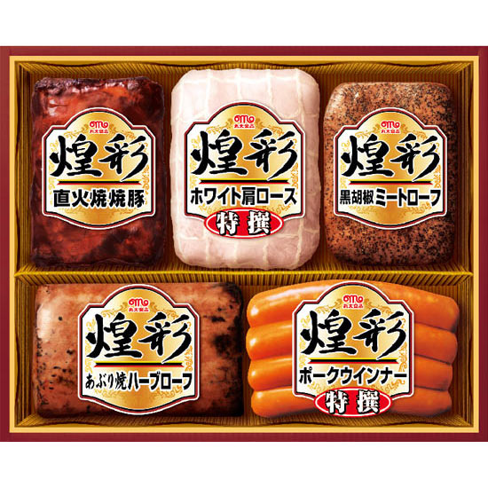 丸大食品 煌彩ハムギフト4