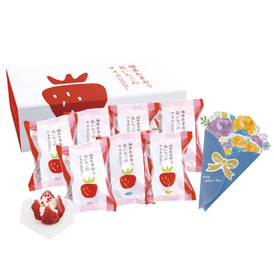 博多あまおう花いちごのアイス 父の日ギフト 3780円 大進オンラインショップ 博多あまおう花いちごのアイス 父の日ギフト 3780円 大進オンラインショップ