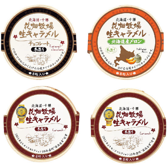 花畑牧場生キャラメル ギフトr 43円 大進オンラインショップ 花畑牧場生キャラメル ギフトr 43円 大進オンラインショップ