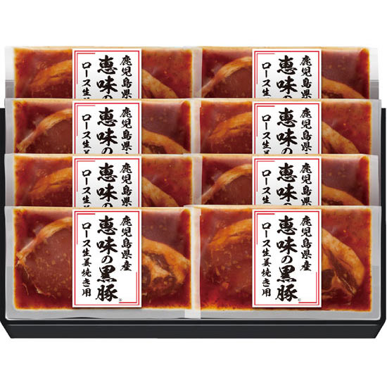 鹿児島県産 恵味の黒豚 ロース生姜焼き用セット0