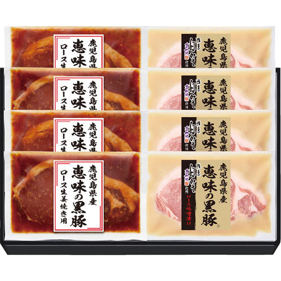 鹿児島県産恵味の黒豚ロース 味噌漬け・生姜焼きセット3