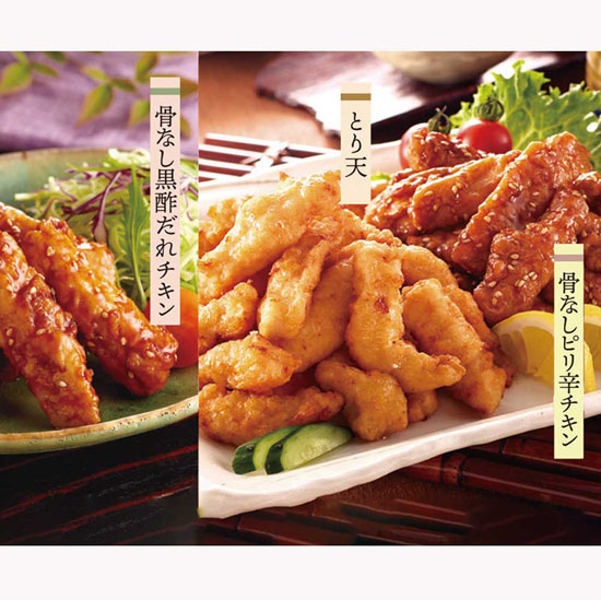 博多華味鳥監修3種の唐揚げセット