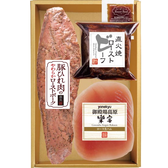 米久 豚ひれ肉のﾛｰｽﾄﾎﾟｰｸ&ﾛｰｽﾄﾋﾞｰﾌ＆生ハムセット4