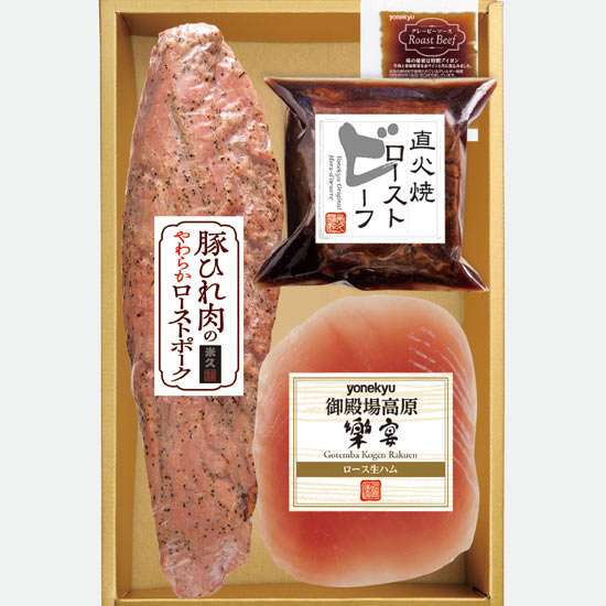 【母の日専用】米久 豚ひれ肉のローストポーク＆ローストビーフ＆生ハムセット0