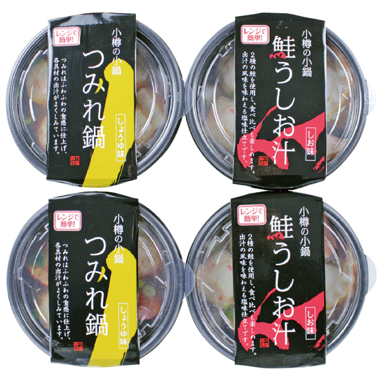 小樽海鮮一人鍋セット（4 個入）3
