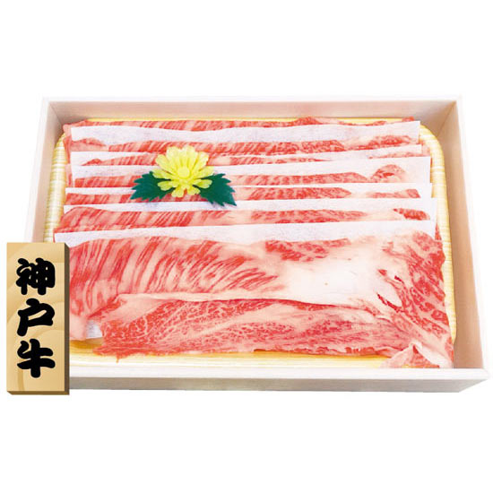 神戸ビーフ(黒田庄)しゃぶしゃぶ肉 0