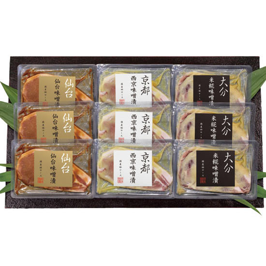 国産豚ロース ご当地味噌漬 味くらべ0