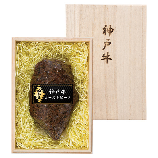 神戸ビーフ(黒田庄)モモローストビーフ【送料込】0