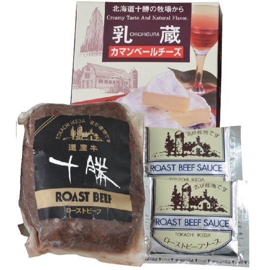 乳蔵カマンベールチーズ＆ローストビーフ3