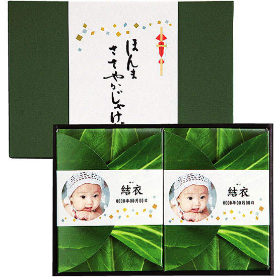 日本三大漬菜 ねこしまのシャキシャキ広島菜(写真入)1