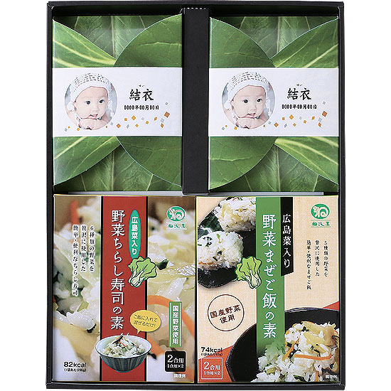 ねこしまの広島菜 名前入れ 2700円 大進オンラインショップ ねこしまの広島菜 名前入れ 2700円 大進オンラインショップ