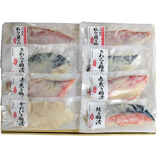 〈下関唐戸市場・林商店〉魚の大吟醸漬け（切身8切）0