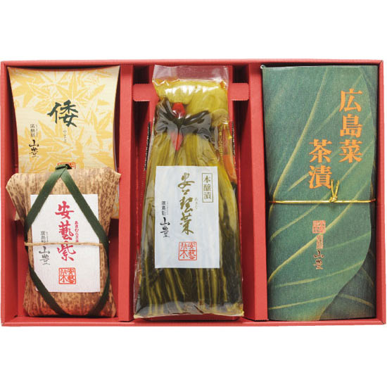 ：山豊 広島菜漬詰合せ 〈梅の香〉 イメージ