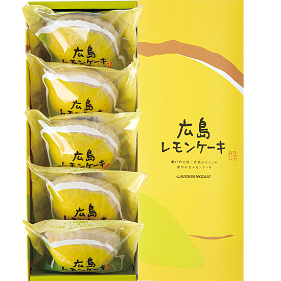 モーツアルト 広島レモンケーキ 5個1