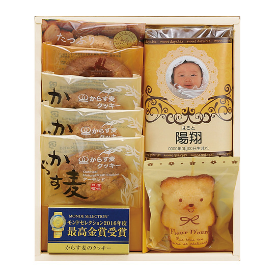 出産内祝い人気ランキング：3位：mon bebe スウィーツ -A- 写真イメージ