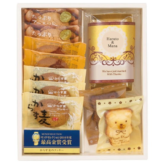 ＭＡＲＩＡＧＥ　ＧＩＦＴ　－Ｂ－　名前