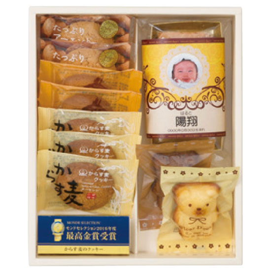 出産内祝い人気ランキング：5位：mon bebe スウィーツ -B- 写真イメージ