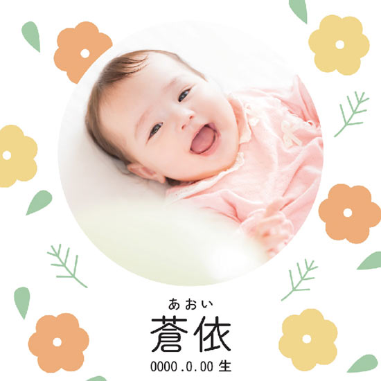 文明堂 ミニカステラ くま3