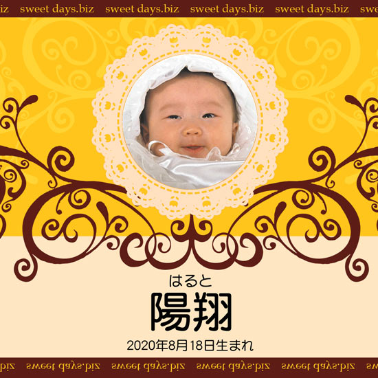 【mon bebe smile gift】    ～天使のスイーツ 赤ちゃん写真ラベル3