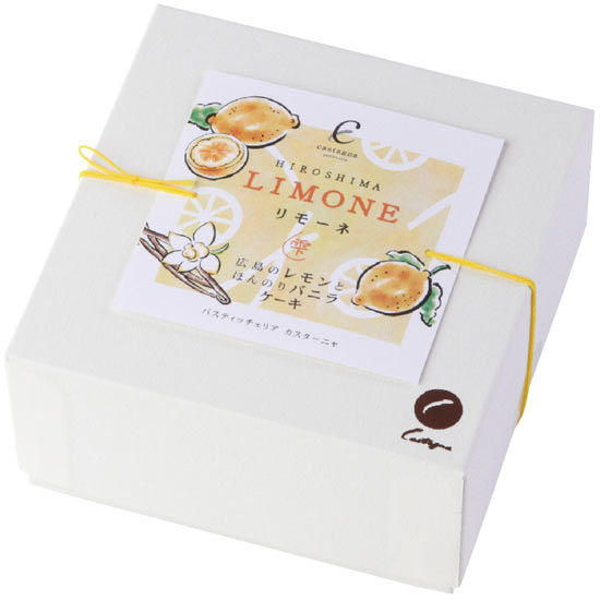 リモーネ ～広島のレモンとバニラのケーキ～3