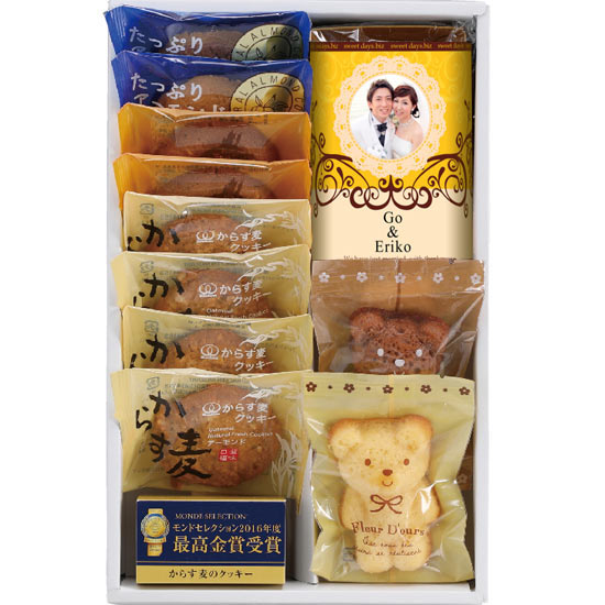 MARIAGE GIFT -B- 写真ラベル1