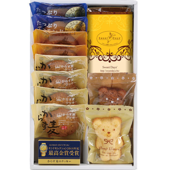 MARIAGE GIFT -B- 名入れ無し0