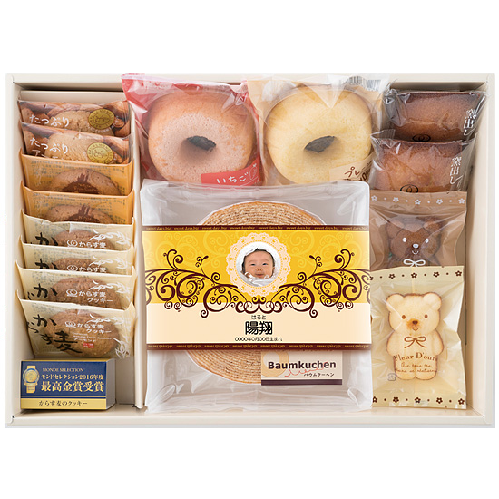 Mon Bebe スウィーツ E 写真ラベル 申込番号 176 10 ルメール出産内祝い