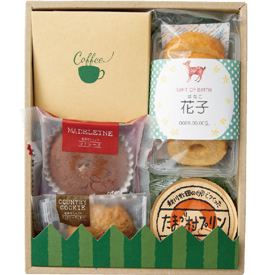 のんびり子鹿のスイーツ　セット　名前