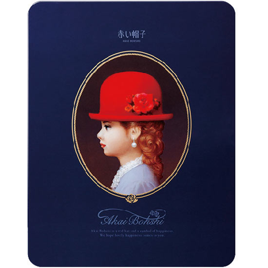 赤い帽子　ブルーの画像2