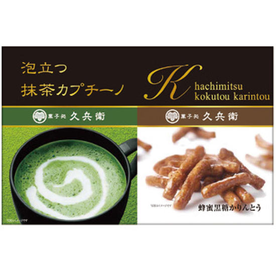 かりんとう・カプチーノ 詰合せ4