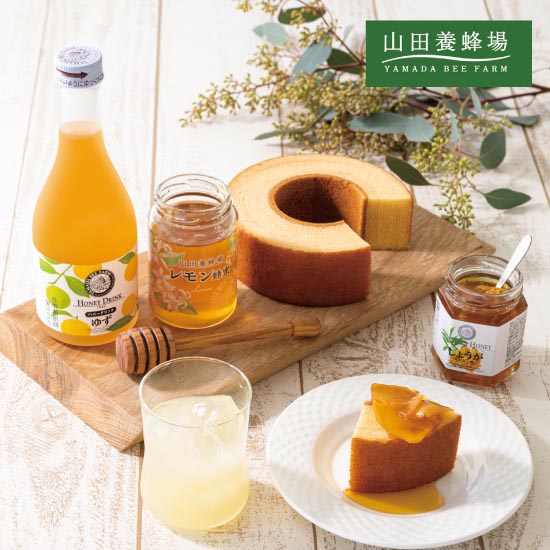 山田養蜂場 国産蜂蜜2本セット