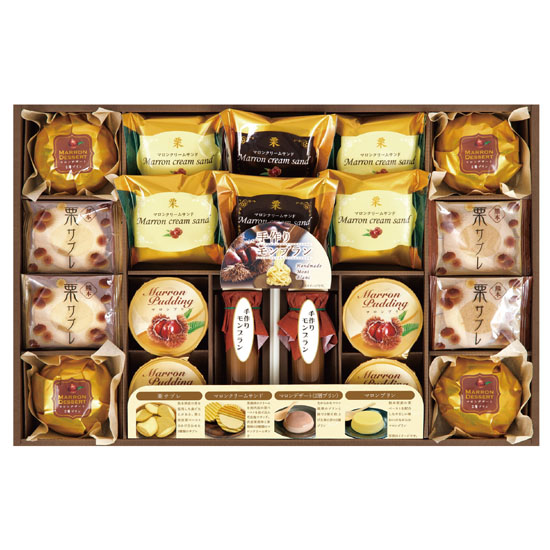 マロンスイーツギフト2