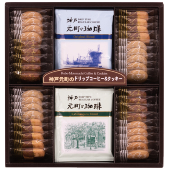 神戸元町の珈琲&クッキー2