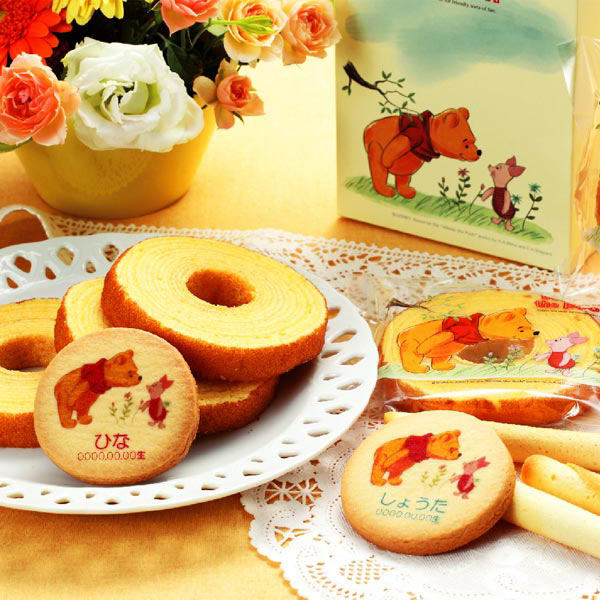 ディズニー プーさんのハニーバウムセット 名前入れ 男の子 20円 大進オンラインショップ