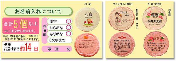 志ま秀 海老あわせ 名前入れ シュッサン 20円 大進オンラインショップ 志ま秀 海老あわせ 名前入れ シュッサン 20円 大進オンラインショップ