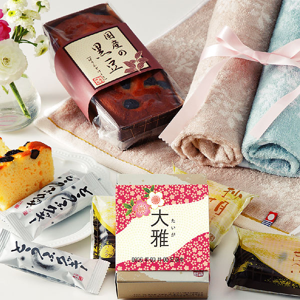 今治タオル 和菓子詰合せ 名前入 1650円 大進オンラインショップ