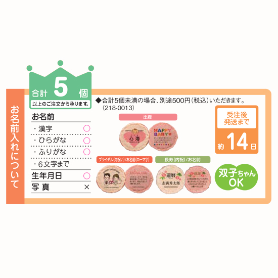 志満秀 海老あわせ 名前入れ 出産 20円 大進オンラインショップ 志満秀 海老あわせ 名前入れ 出産 20円 大進オンラインショップ